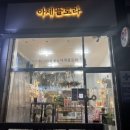 아세플로라