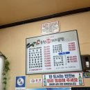 용원꼬리곰탕 이미지