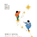 해뜨는 어린이집 이미지