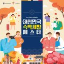 트립앤모어 이미지