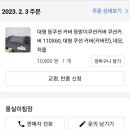 몽실이침장