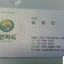 큰옷그여자네집 | 음식물분쇄처리기!! 그여자네집으로 온 음식물쓰레기처리기!!그 후기!!