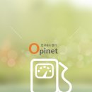 스마트주유소 이미지