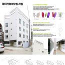 양지 건축사사무소 이미지