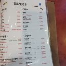 하반장짬뽕부산역 이미지