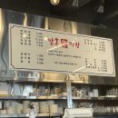 김여사짜장앤짬뽕 이미지