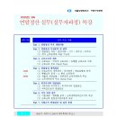 서울특별시구로구상공회 이미지
