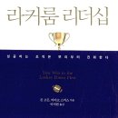 리얼부커스
