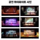 가족뮤지컬<아기돼지삼형제> 이미지