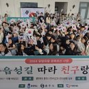 주식회사툰즈 한국강사신문