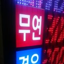 영광주유소 이미지