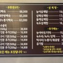 새절농장 이미지