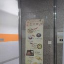 소코아 아산배방점 이미지