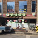 세종햇살약국 이미지