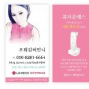 오휘남천안점