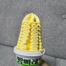 빵빠레 이미지
