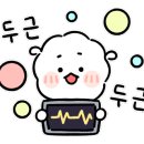 우마루주물럭포항두호점 이미지