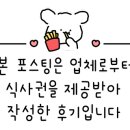 남부치킨포차 이미지