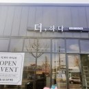 커밍 순 헤어 이미지