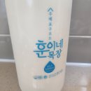 훈이네과일 이미지