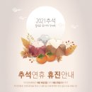 약수한방병원 이미지