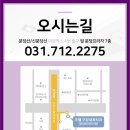 조웰구강내과치과의원 이미지