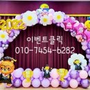 공진초등학교병설유치원 이미지