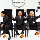 만수 이미지