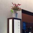 일월약국 이미지