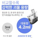 이씨엠전자담배 배곧점 이미지