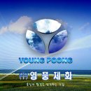 한진제화 이미지