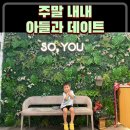 노영래소아청소년과의원 이미지