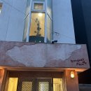 텍스쳐 압구정로데오점 | 압구정로데오 도산공원 베이커리 부케드뺑 버터떡 후기