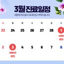 그대안에산부인과의원 이미지