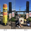 안중출장소 이미지