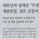 재감사