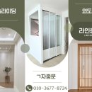 근영유통 네이버블로그