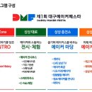 대구프린팅 이미지