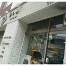 메이카스튜디오 네이버블로그
