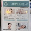 미 in 뷰티 | 강남스파 청담동에스테틱 | 뷰티블르바드 한류 연예인단골샵 안면축소 윤곽관리 후기