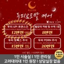 루나크의원 이미지