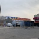 평창세차장 이미지