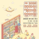 배다리김밥