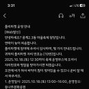 중계2,3동주민센터 이미지