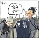 간지난다 이미지
