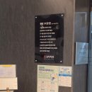 마산 모두치과의원 상담후기 자세하고 부담 없는 편안한 분위기 진료