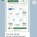 앤딩스터디카페천안 이미지