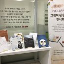암사도서관 이미지