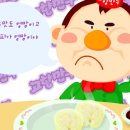 만두아저씨 이미지