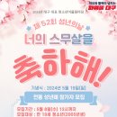 진흥악기음향 Daum카페